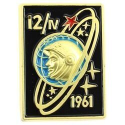 Broches Clj Charles Le Jeune Pin's Vintage U R S S Espace, C&eacute;l&eacute;bration Gagarine 1961 Jaune