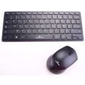 Ensemble clavier / souris BLUESTORK PACKMINI/FR