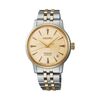 Montre Seiko Presage Cocktail Dor&eacute;