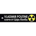 Porte cl&eacute; Clj Charles Le Jeune Porte-cl&eacute;s Vladimir Poutine - Cl&eacute;s de la Tsar Bomba Noir Grenoble