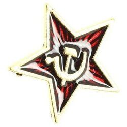 Broches Clj Charles Le Jeune Pin's Vintage U R S S Rouge