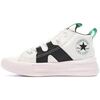 Baskets basses enfant Converse All Star Ultra Home Team