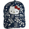 Chapeau Arditex Casquette Hello Kitty bleu jean 52 cm