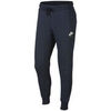 Jogging Nike Pantalon de surv&ecirc;tement Multicolore