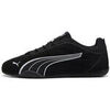 Baskets basses Puma Basket CATCH SOLEIL SD