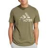 T-shirt adidas Camo