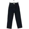 Jeans Claudie Pierlot Jean droit en coton marine