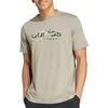 T-shirt adidas IY0743