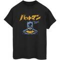 Tee-shirts sur Grenoble : T-shirt Dc Comics BI13107