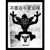 Affiches, posters Gremlins 45 cm x 35 cm PM8885 Noir Unique. . Maison & D&eacute;co > Maison > Affiches, posters.