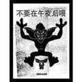 Affiches, posters Gremlins 45 cm x 35 cm PM8885 Noir Unique. . Maison & D&eacute;co > Maison > Affiches, posters. Grenoble