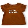 T-shirt enfant Jacadi T-shirt - Marron - 12 mois - Tr&egrave;s bon &eacute;tat Marron