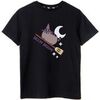 T-shirt enfant Pusheen Halloween Broom Broom T-shirt &agrave; manches courtes Noir