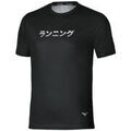 Tee-shirts sur Grenoble : T-shirt Mizuno T-Shirt CORE GRAPHIC SHORT SLEEVE TEE - Technologie DryLite