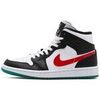 Baskets montantes Nike Air Jordan 1 Midb BR