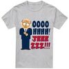 T-shirt South Park Oh Jeez