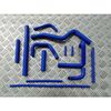 Roose Motorsport Mini Injection multipoint (96-00) - Kit durites silicone auxiliaires