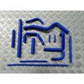 Durites Silicone sur Tournon-sur-Rh&ocirc;ne : Roose Motorsport Mini Injection multipoint (96-00) - Kit durites silicone auxiliaires